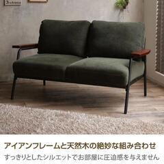 ソファ　2人掛け