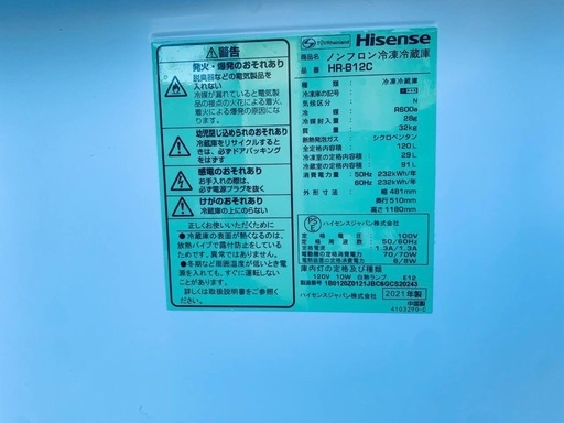  超高年式✨送料設置無料❗️家電2点セット 洗濯機・冷蔵庫 