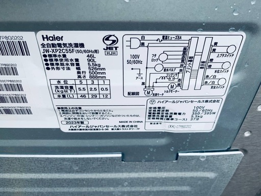  超高年式✨送料設置無料❗️家電2点セット 洗濯機・冷蔵庫 