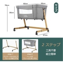 【交渉中】ベビーベッドの画像