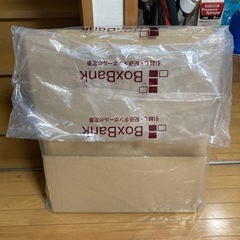 新品大型ダンボール2枚 58cmx58cmx40cmの画像