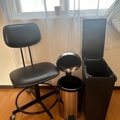 ゴミ箱、椅子差し上げます！！