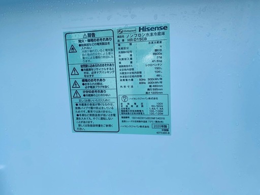  超高年式✨送料設置無料❗️家電2点セット 洗濯機・冷蔵庫 