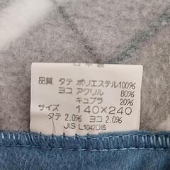 未使用 さわやか吸汗シーツの画像