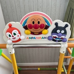 アンパンマン　ジャングルジムの画像