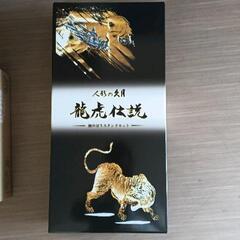 0201-059 人形の久 月鯉のぼりセット