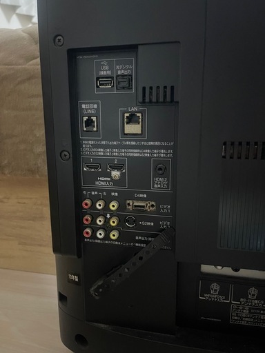 東芝 40インチ 液晶テレビ