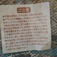 ランドリーネットの画像