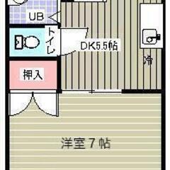 【🏚️単身向（BT別）18.95m2】💰初期費用150,677円...