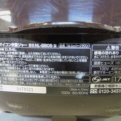 ZOJIRUSHI 象印 3合炊き 炊飯器 NL-BB05 極め炊き 豪熱沸とう 炊飯ジャー の画像