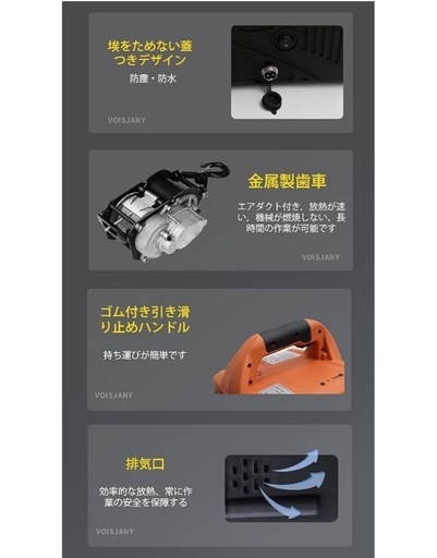 新品　電動ウインチ 小型クレーン