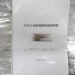 147/702 [現状品]MACY メーシー スロット 台 バジリスク 甲賀忍法帖 遊技台 【モノ市場知立店】の画像