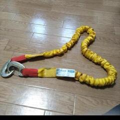 （取引中）牽引ロープ