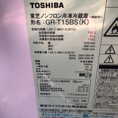 天)新生活家電2点セット526の画像