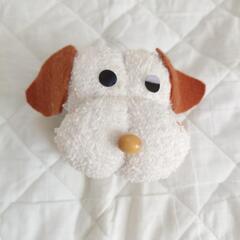 タオルで作った犬