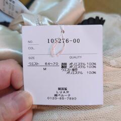 タグ付きМサイズ総ゴムロングスカートの画像