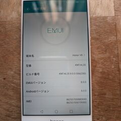 HUAWEI Honor V8 本日11日限定 