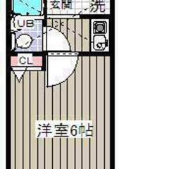 【🏚️単身向（ロフト付）14.04m2】💰初期費用117,077...