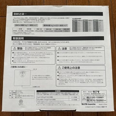 タニタ ヘルスメーター　TANITA　アナログ 体重計　バスルーム スケールの画像