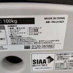 0201-116 【無料】 シャワーチェアの画像