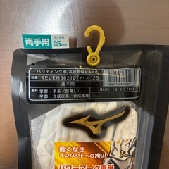ミズノプロ  バッティンググローブの画像