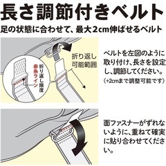 [訳あり美品］《あゆみ》施設 介護 リハビリ 靴 黒 5Lサイズ（27.0-27.5cm）の画像