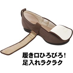 [訳あり美品］《あゆみ》施設 介護 リハビリ 靴 黒 5Lサイズ（27.0-27.5cm）の画像