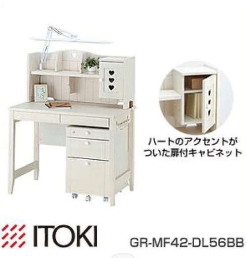 トレファク イオンモール常滑店】niko andのワークデスクです！