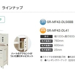 大塚家具　学習机　白と薄いクリーム色の画像