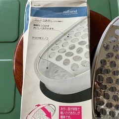 スムースおろしの画像