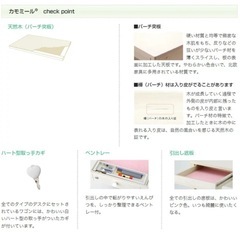大塚家具　学習机　白と薄いクリーム色の画像
