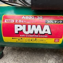 エアーコンプレッサー　2馬力Pro仕様　100vの画像