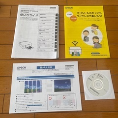 【プリンター】EPSON インクジェット ワイヤレスプリント可の画像