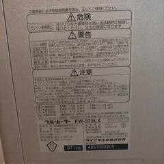 石油ファンヒーターの画像