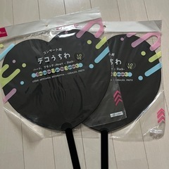デコうちわ