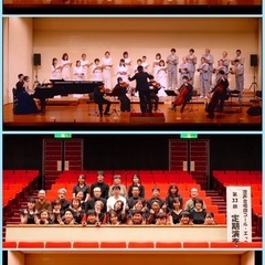 合唱団団員募集してます！