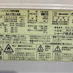 シャープノンフロン冷凍冷蔵庫SJ-17E1-KBの画像