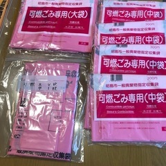 ①昭島市指定ゴミ袋(可燃)