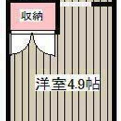【🏚️単身向（都市ガス）13.61m2】💰初期費用116,047...