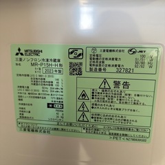 三菱　冷蔵庫の画像