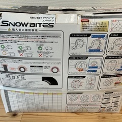 ジーニード　スノーバイツ　SBT23 チェーンの画像