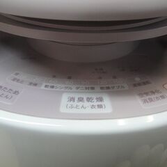 2017年製　SHARP　シャープ　プラズマクラスター　布団乾燥機　UD-AF1-W 白の画像