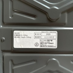 タニタ ヘルスメーター　TANITA　アナログ 体重計　バスルーム スケールの画像