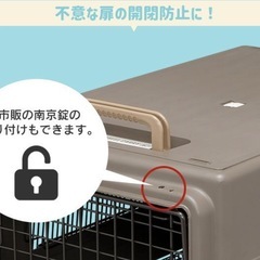 アイリスオーヤマ　ペットクレートM　未使用の画像