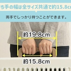 アイリスオーヤマ　ペットクレートM　未使用の画像