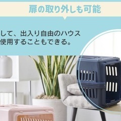 アイリスオーヤマ　ペットクレートM　未使用の画像