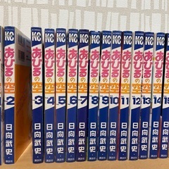 あひるの空1〜50巻