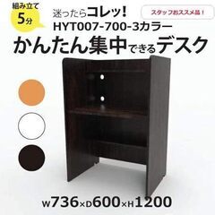 勉強机（サコダで購入） (う〜) 別府のテーブル《学習机》の中古あげます・譲ります｜ジモティーで不用品の処分