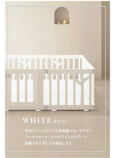 ベビーサークル IFAM ドア付10枚セット（ホワイト）\u0026拡張パネル640mm2枚（ベージュ）
