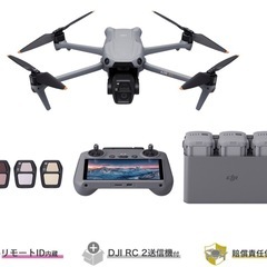 DJI Air 3S Fly Moreコンボ (DJI RC 2...